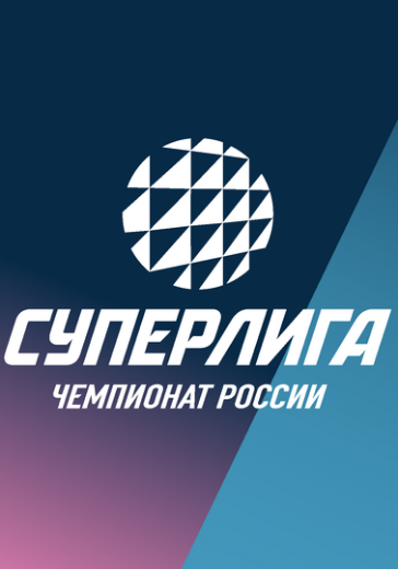 Матч Зенит-Казань - Локомотив. Пари Суперлига плей-офф. 1/2 финала в Казани: билеты