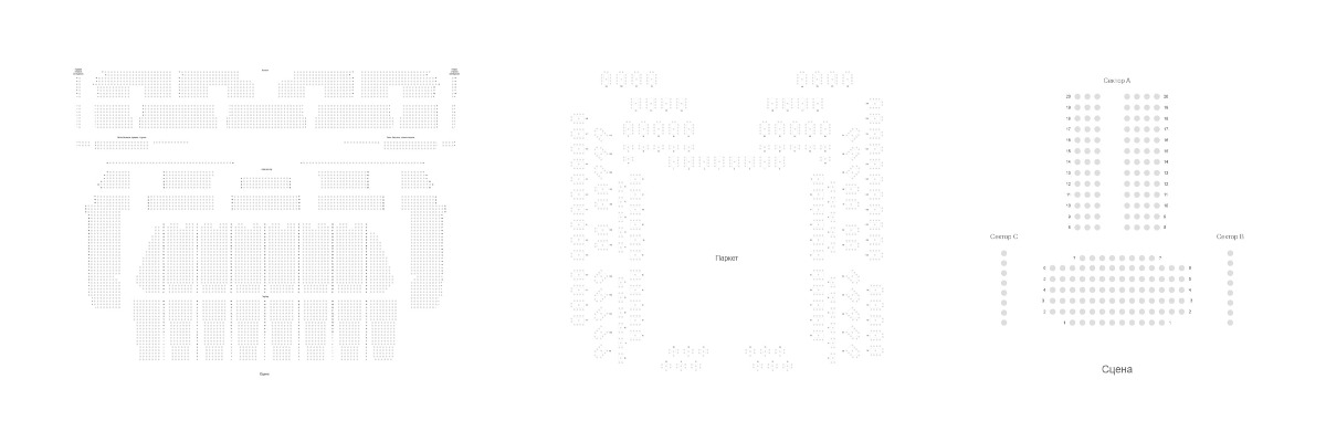 Схема зала Схема зала