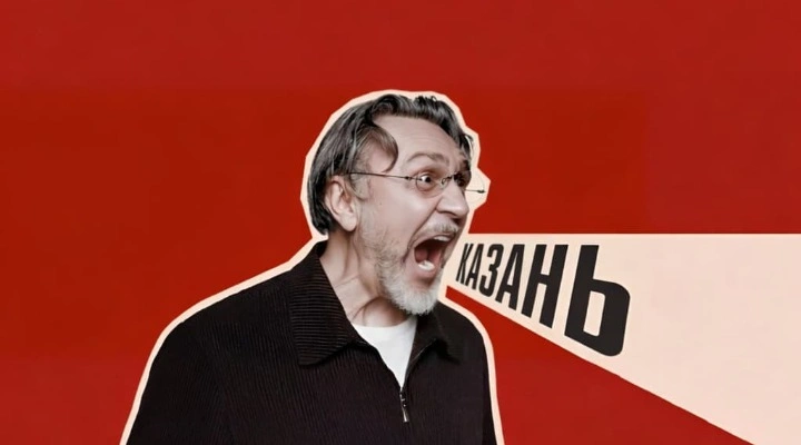 Ленинград Ленинград