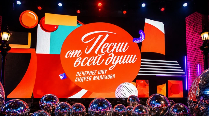 Песни от всей души Песни от всей души
