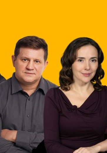 Спектакль «Маленькие комедии о главном» Спектакль «Маленькие комедии о главном» в Москве: билеты