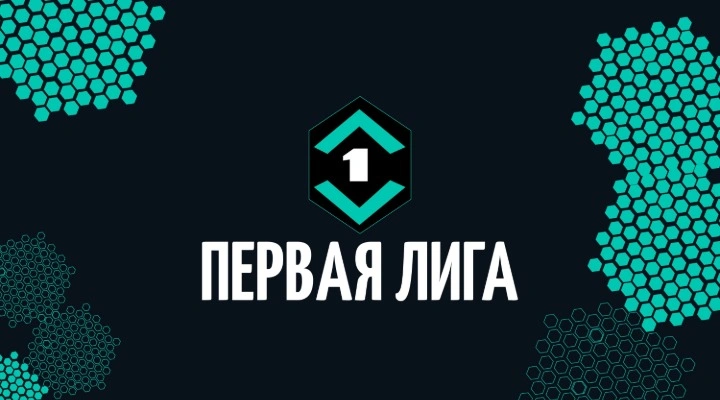 Урал - Шинник