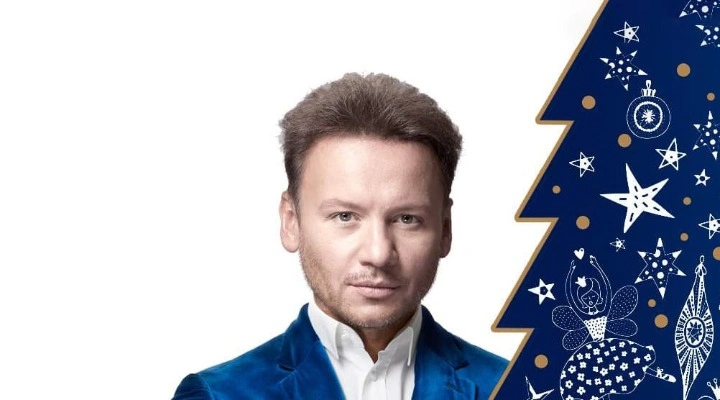 Щелкунчик Щелкунчик