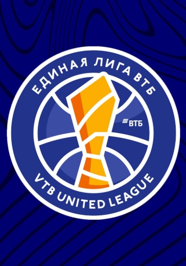 Матч ЦСКА - Енисей. Единая лига ВТБ. Матч 2: билеты на баскетбол