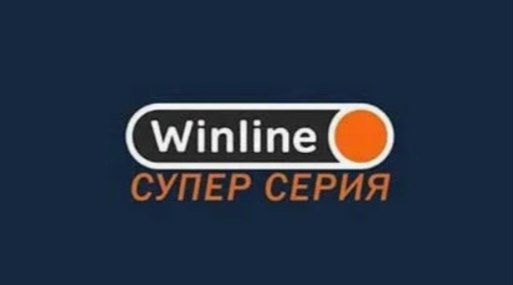 Зенит — Црвена Звезда. Winline Суперсерия