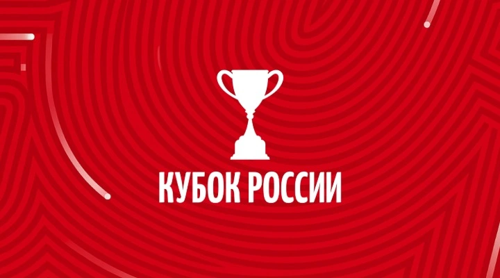 Краснодар - Ахмат