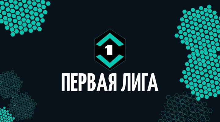 Арсенал Тула - Родина