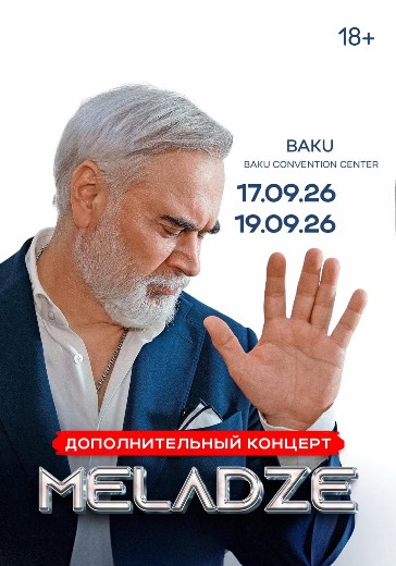 Концерт Валерия Меладзе в Баку: билеты