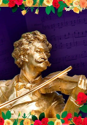 Концерт «Иоганн Штраус - Бал цветов» в Москве: билеты