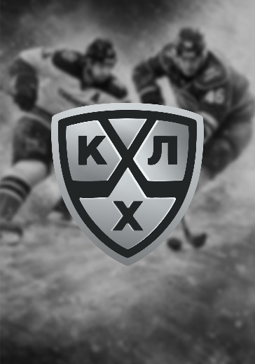 Матч СКА - ЦСКА. 1/8 Плей-офф КХЛ в Санкт-Петербурге: билеты