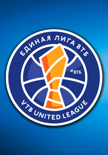 Матч Уникс - Локомотив-Кубань. Единая лига ВТБ Матч Уникс - Локомотив-Кубань. Единая лига ВТБ: билеты на баскетбол