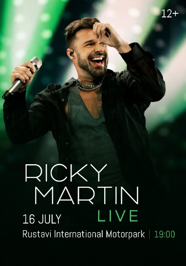 Концерт Ricky Martin Концерт Ricky Martin в Рустави: билеты