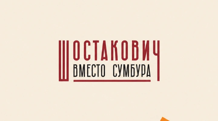 Код времени Код времени