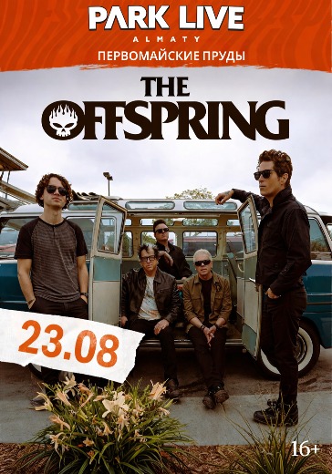 Рок-концерт The Offspring Билеты на рок-концерт The Offspring
