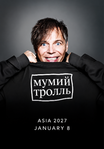 Концерт группы «Мумий Тролль» в Нячанге: билеты