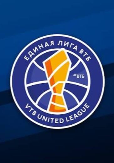 Матч Динамо В - Зенит. Единая лига ВТБ: билеты на баскетбол