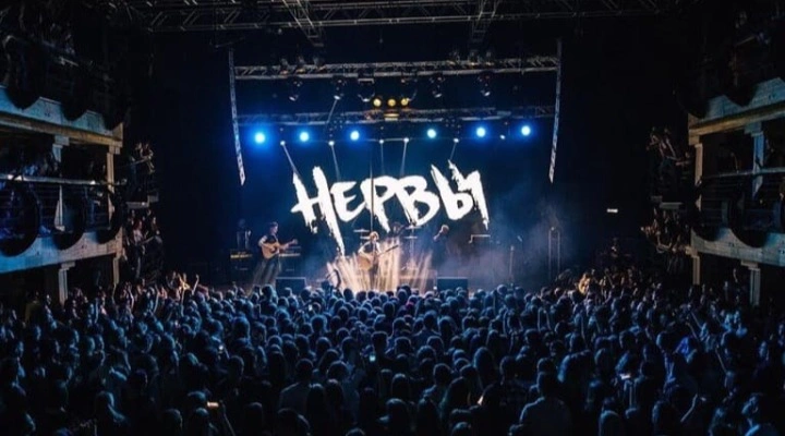 Нервы Нервы