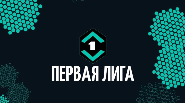 Торпедо - Шинник Торпедо - Шинник