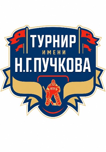 Матч СКА - Адмирал. Турнир имени Н.Г. Пучкова в Санкт-Петербурге: билеты