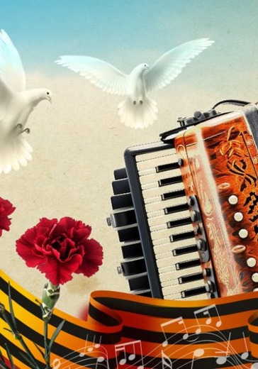 Концерт «Песни военных лет». Оркестр им. Н.Н. Некрасова в Москве: билеты