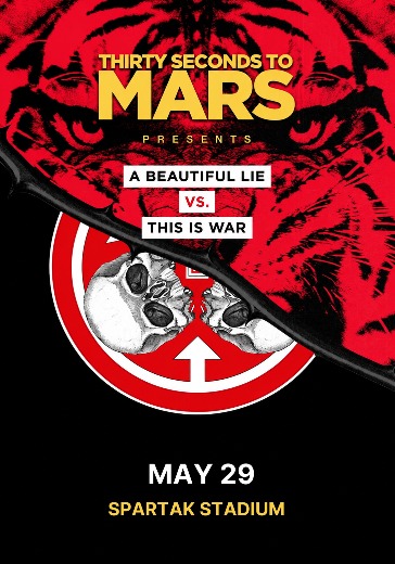 Концерт Thirty Seconds To Mars Концерт Thirty Seconds To Mars в Алматы: билеты