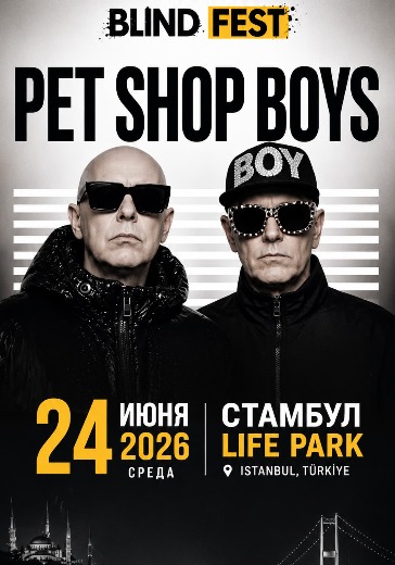 Концерт Пет Шоп Бойс (PET SHOP BOYS) в Стамбуле: билеты