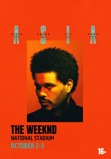 Концерт The Weeknd в Сингапуре: билеты