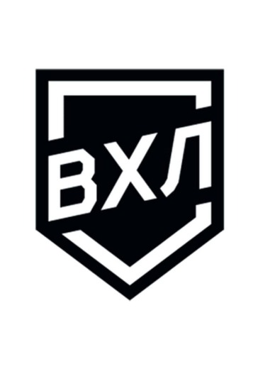 Матч Сокол - Омские крылья. Турнир OLIMPBET Чемпионат России ВХЛ в Красноярске: билеты