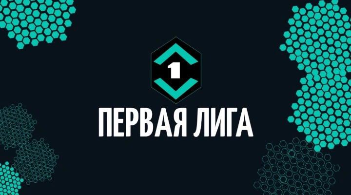 Rotor – Khabarovsk
