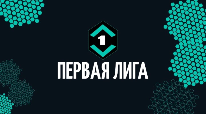 Арсенал - Камаз Арсенал - Камаз