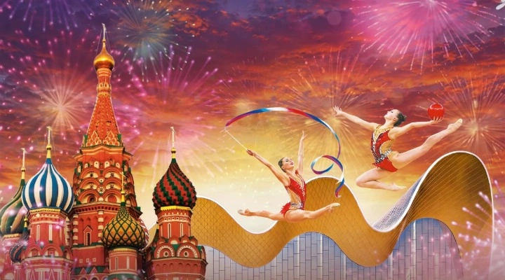 Дорогая моя столица, золотая моя Москва!