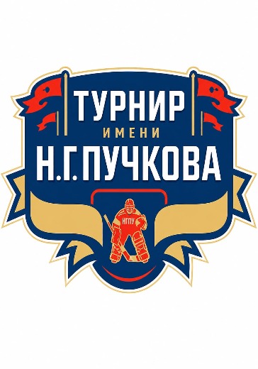 Матч СКА-ВМФ - Барыс. Турнир имени Н.Г. Пучкова в Санкт-Петербурге: билеты