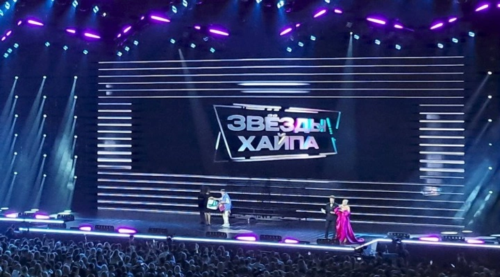 Звёзды хайпа Звёзды хайпа