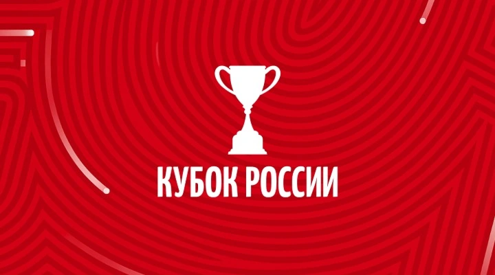 Факел - Краснодар Факел - Краснодар