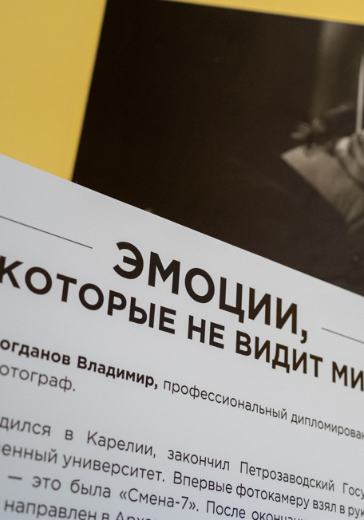 Мастер-класс «Искусство фотографии с Владимиром Богдановым» в Сочи: билеты