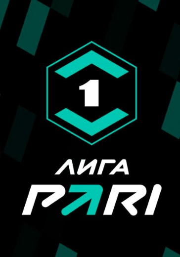 Матч Урал - Уфа. PARI Первая Лига