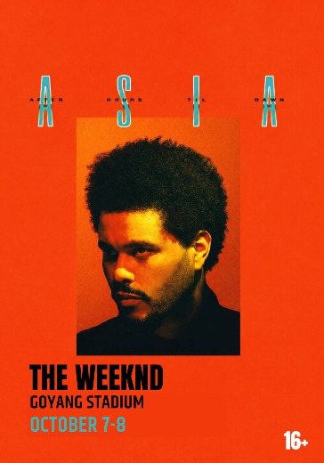 Концерт The Weeknd в Сеуле: билеты