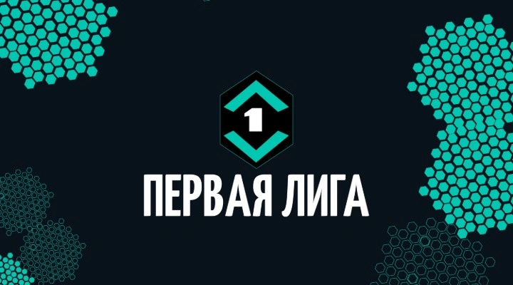 Ufa vs. Rotor