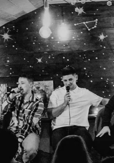 Стендап (Stand Up) концерт местных комиков из Геленджика Стендап (Stand Up) концерт местных комиков из Геленджика в Геленджике: билеты