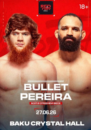 Турнир UFC Fight Night. Мишель Перейра vs Шара Буллет в Баку: билеты