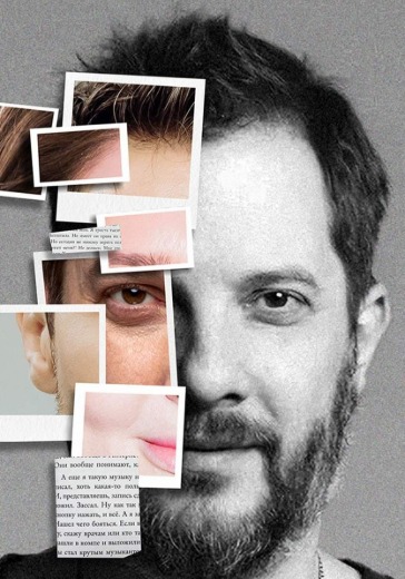 Литературные чтения «БеспринцЫпные чтения». Александр Цыпкин «Старый добрый Цыпкин» в Москве: билеты
