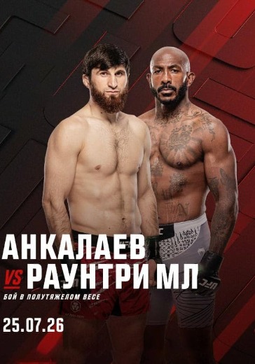 UFC Fight Nights Магомед Анкалаев — Халил Раунтри Билеты на UFC Fight Nights Анкалаев — Раунтри