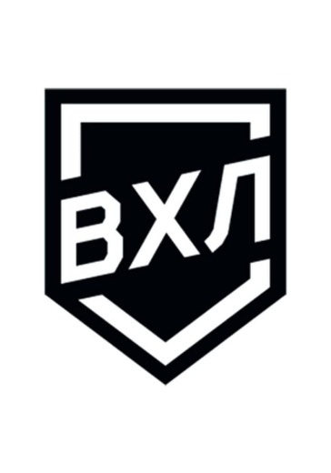Матч Сокол - Югра. Турнир OLIMPBET Чемпионат России ВХЛ Матч Сокол - Югра. Турнир OLIMPBET Чемпионат России ВХЛ в Красноярске: билеты
