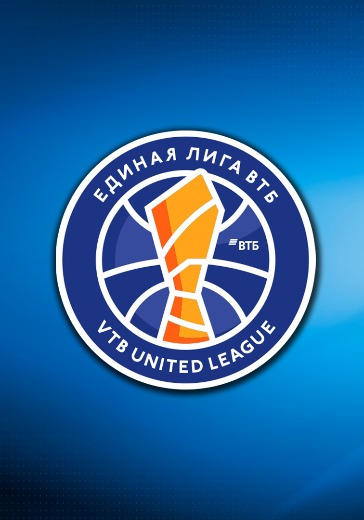 Матч Локомотив-Кубань - МБА. Единая лига ВТБ Матч Локомотив-Кубань - МБА. Единая лига ВТБ: билеты на баскетбол