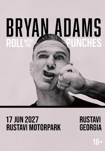 Концерт Bryan Adams Концерт Bryan Adams в Рустави: билеты