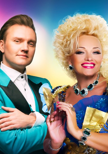 Купить билеты на концерт Кадышевых и «Золотого кольца» 19 сентября 2026