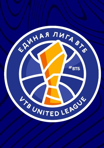 Матч ЦСКА - МБА-МАИ. Единая Лига ВТБ: билеты на баскетбол