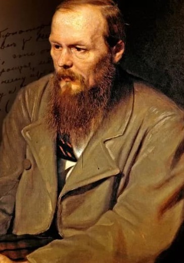 Концерт «Писатели-меломаны: Ф. М. Достоевский» в Москве: билеты