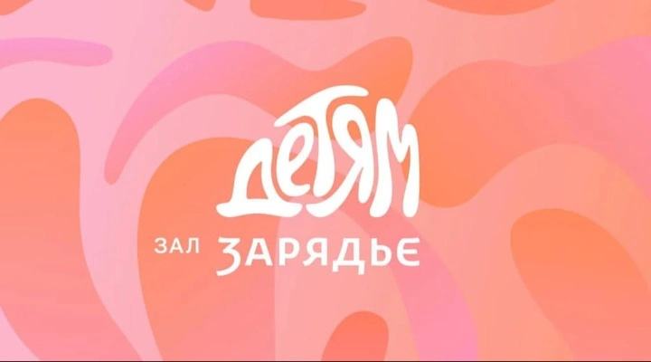 Жили-были нотки