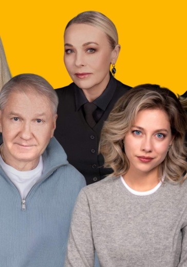 Спектакль «Хочу купить Вашего мужа» в Москве: билеты